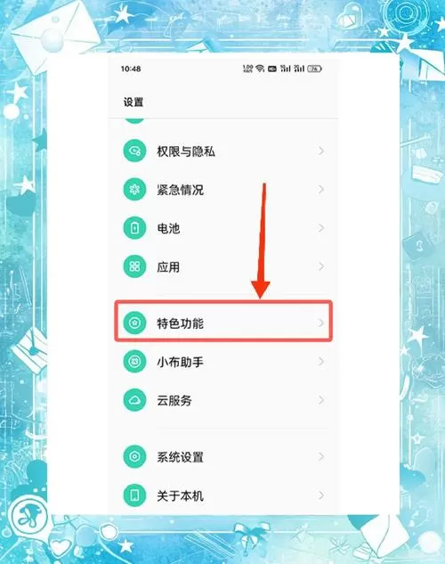 oppo手机从上往下拉通知栏怎么没有了图标