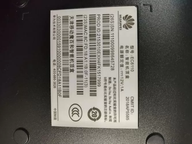 华为机顶盒ec6110刷机包