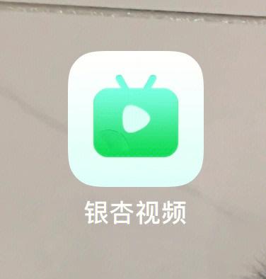 银杏视频破解版v5.5.2亮点
