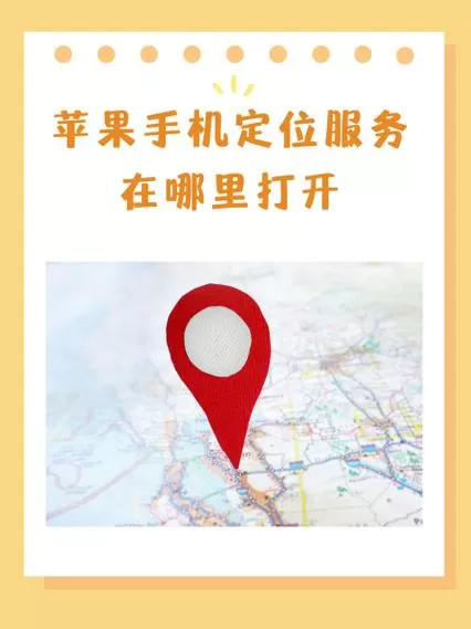 110可以定位手机位置吗