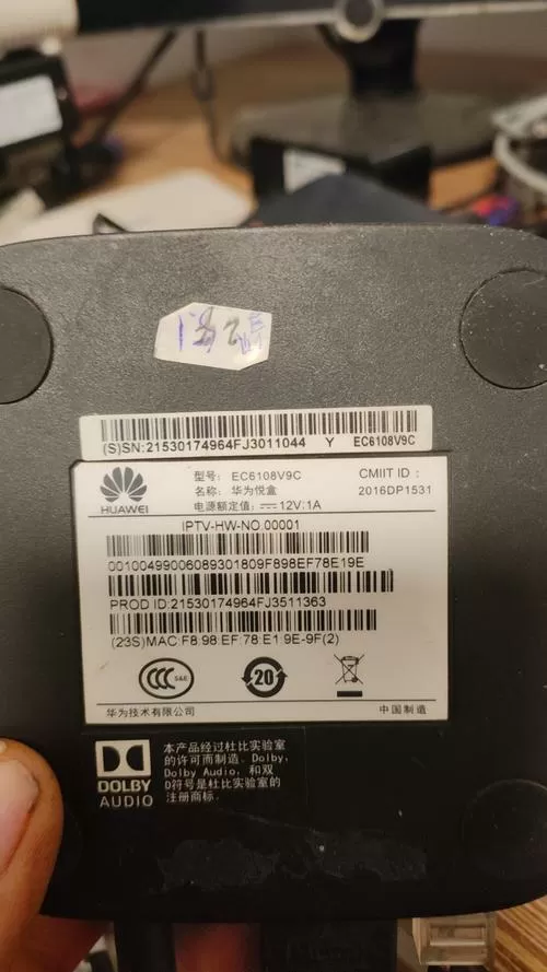 华为悦盒ec6108v9c刷固件