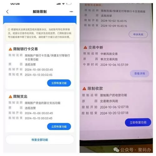 支付宝如何设置不让陌生人转账功能缩略图