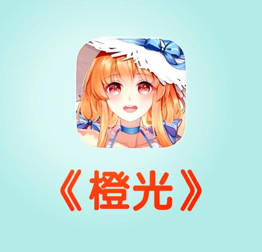 橙光游戏双男主破解版大全缩略图