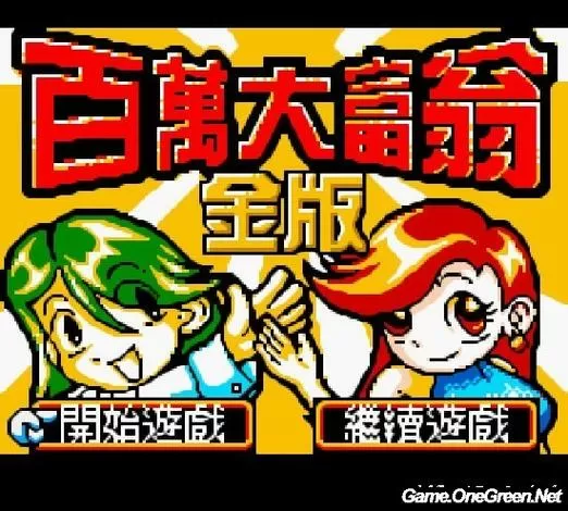 百万富翁圣经答题游戏游戏截图