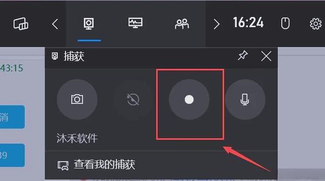 视频聊天怎么开前置摄像头缩略图