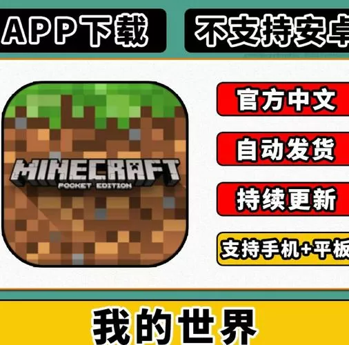 我的世界启动器1.12.2小地图mod下载