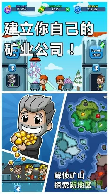 采矿大亨中文版缩略图