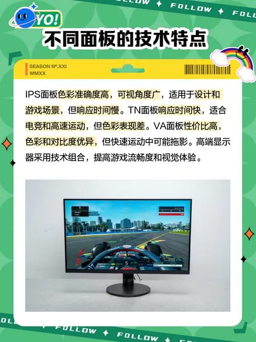 scene帧率显示器下载最新版本缩略图