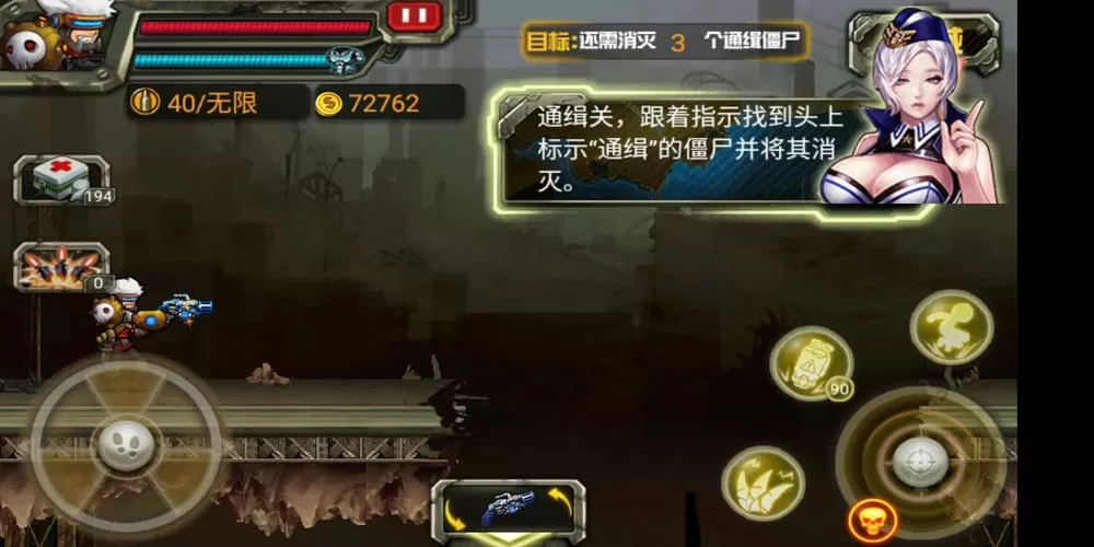 cf暴击僵尸破解版无限钻石下载图标