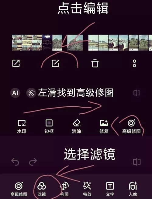 拍照怎么有九宫格线图标