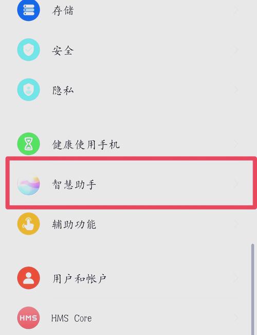 手机没有无线充电功能怎么解决图标