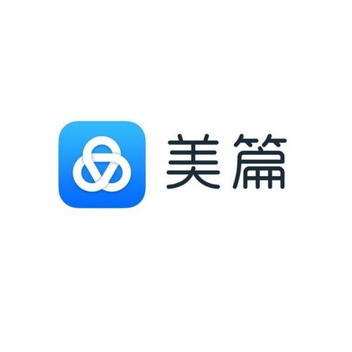 美篇有必要买会员吗