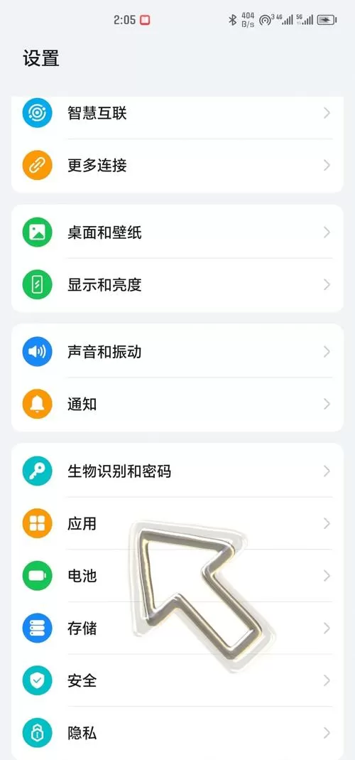 华为p30摄像头模糊官方解决办法图标