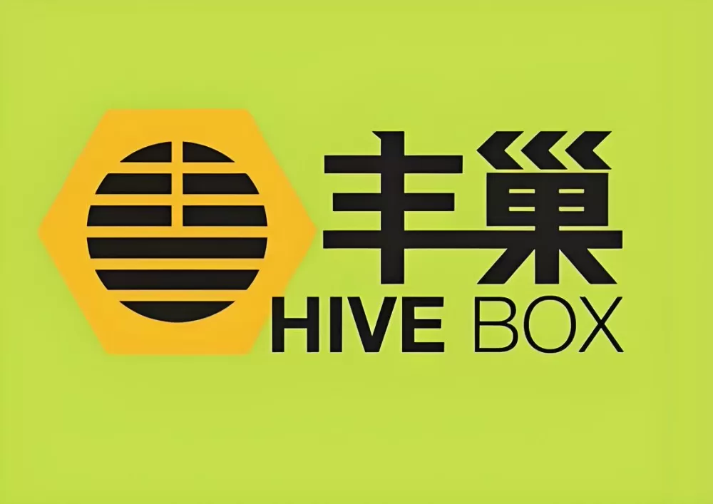 一个丰巢柜可以寄两个快递吗游戏截图