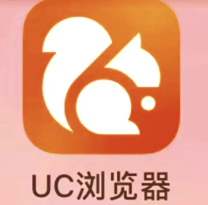uc2024旧版本下载安装包缩略图