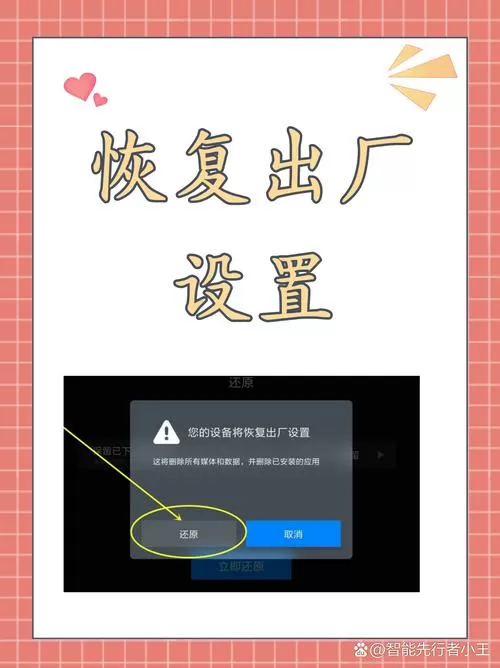 mp3恢复出厂设置会怎么样