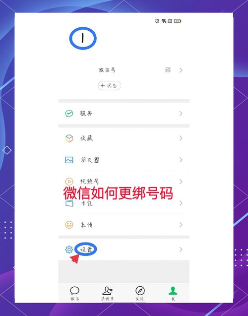 对公账户绑定的手机号码怎么修改图标
