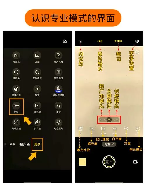 手机录像的时候怎么翻转摄像头游戏截图