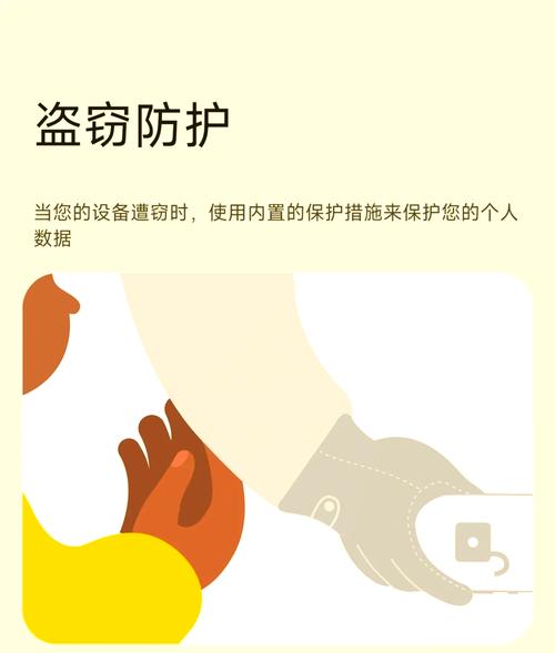 小米手机安全模式怎么解除缩略图