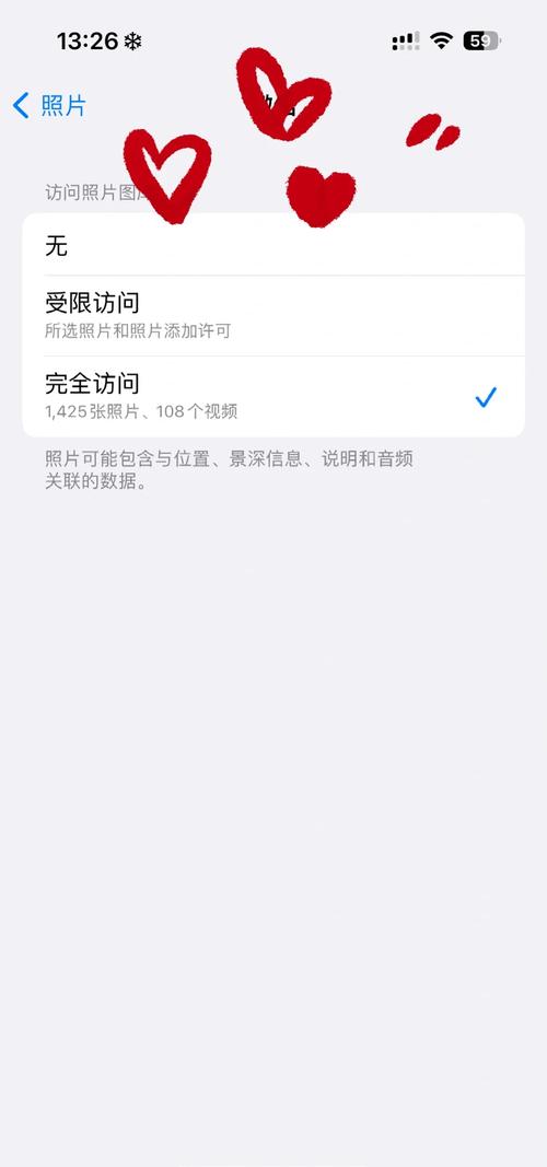 苹果允许访问相机权限在哪里设置
