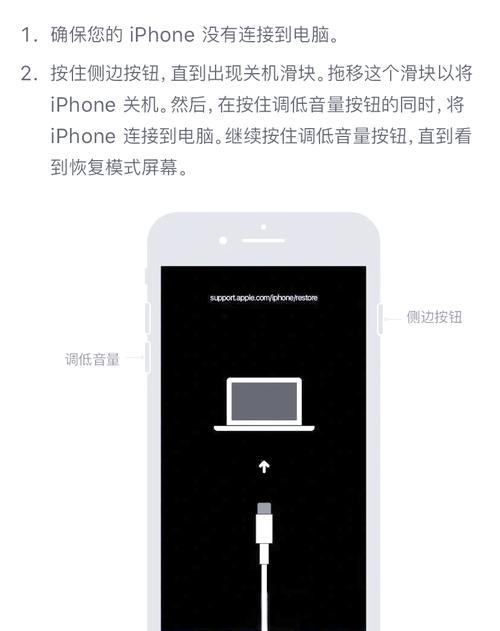 苹果手机被锁了1小时停用怎么解锁图标