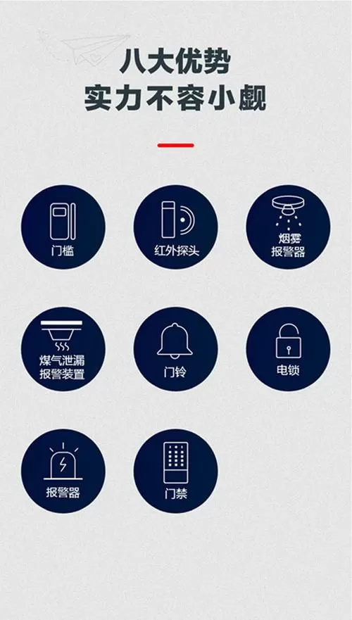 门禁嗡嗡响是什么原因缩略图