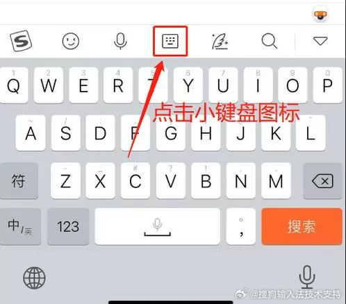 一体机的键盘怎么显示在屏幕上