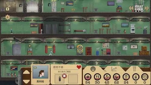 庇护所汉化版破解版