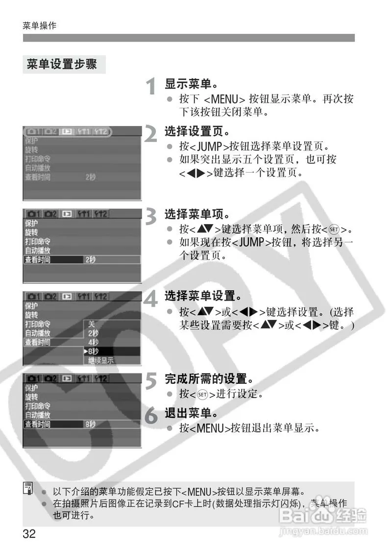 佳能350d使用说明及注意事项视频