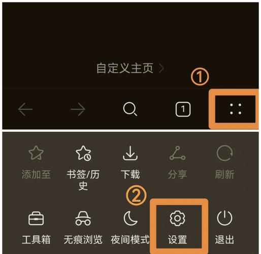 oppo手机网站安全警告怎么关闭