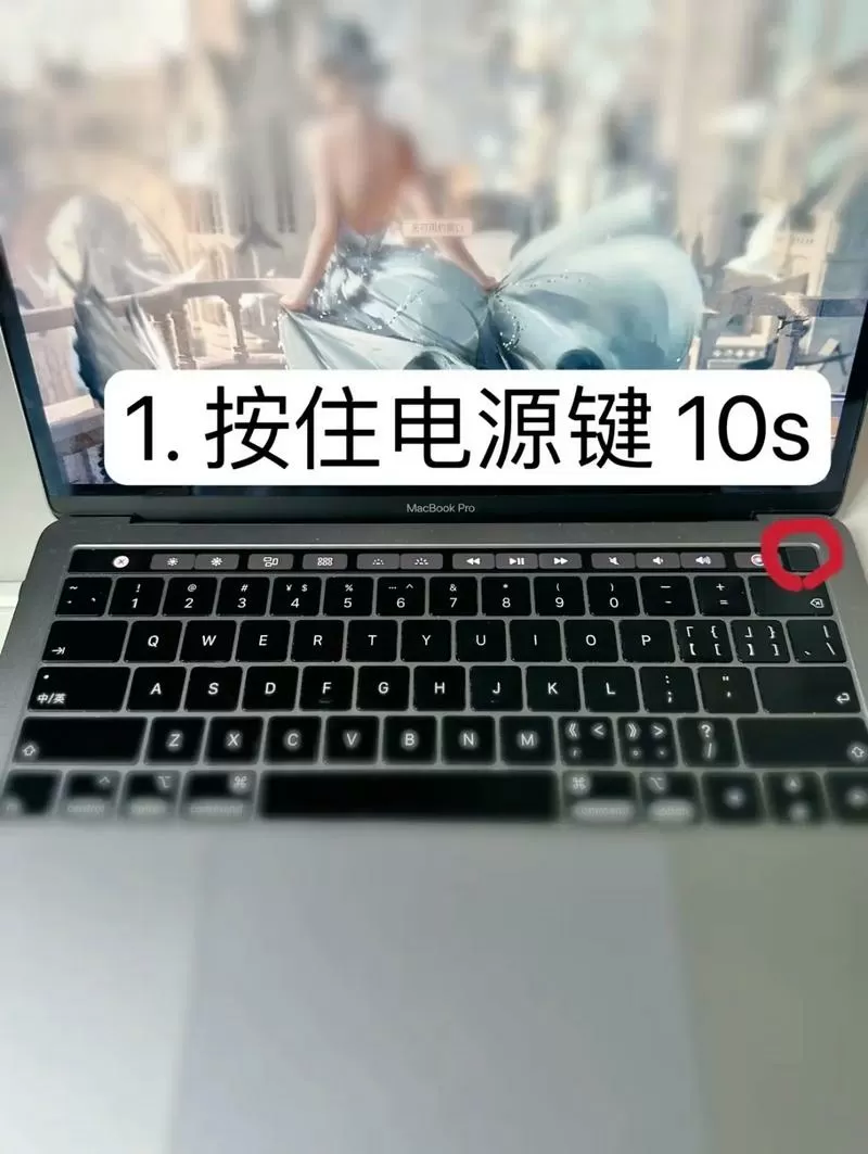 苹果笔记本突然黑屏开不了机怎么回事缩略图
