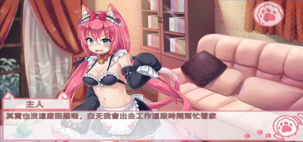 女仆娘牧场2.0最新版本更新内容分享缩略图