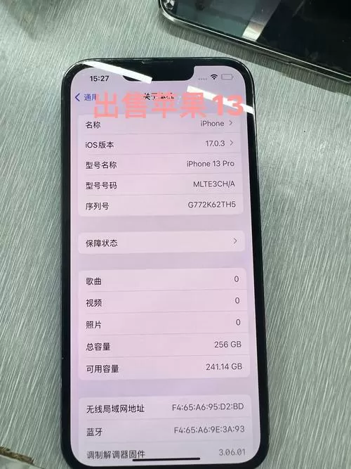 手机最占内存的是什么东西缩略图