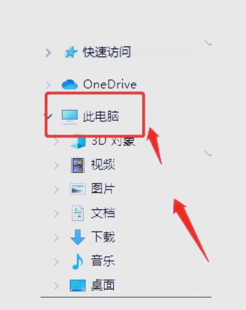 电脑屏幕显示屏幕键盘怎么取消游戏截图