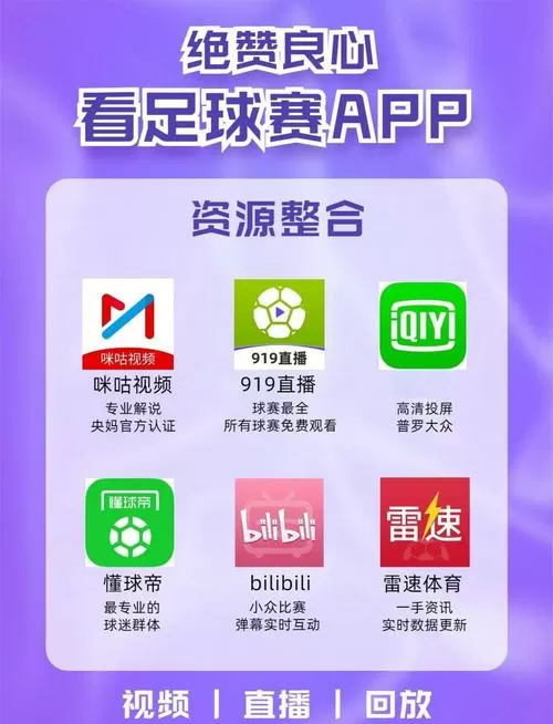 uu球直播-专业体育直播平台缩略图