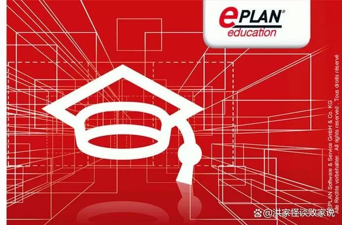 eplan最新版本是什么缩略图