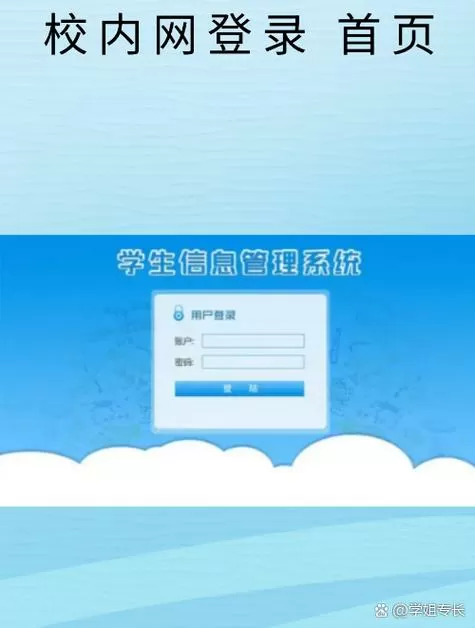 天天学网官网登录入口图标