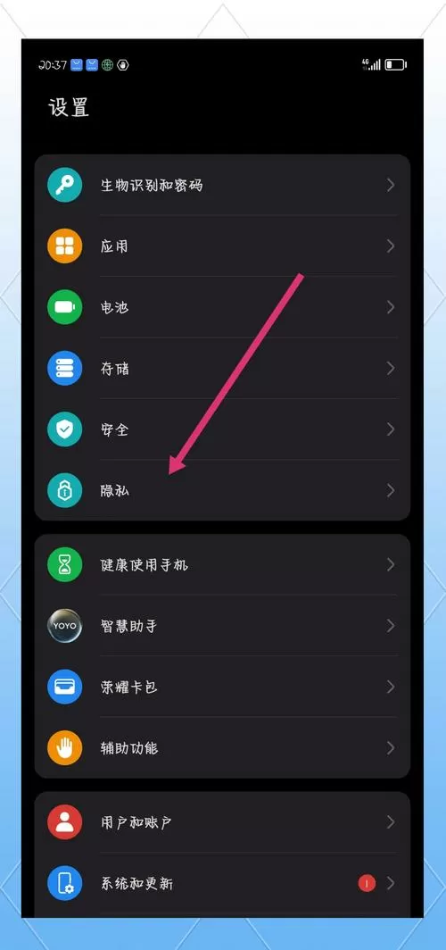 荣耀手机设置快捷方式在哪里找游戏截图