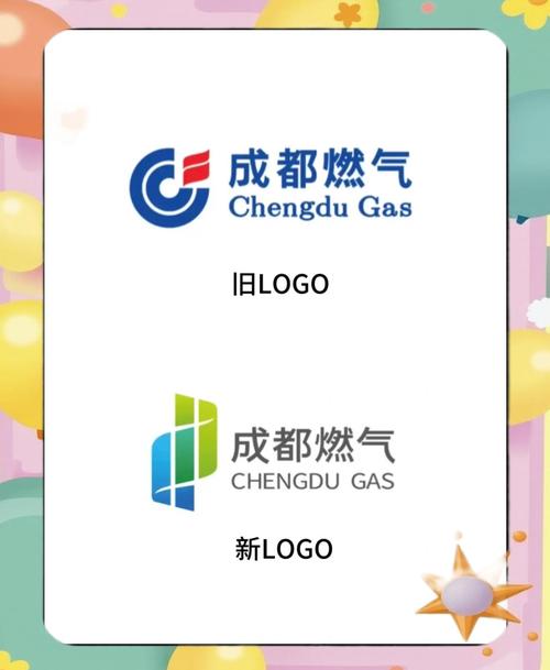 成都燃气公司官网入口缩略图