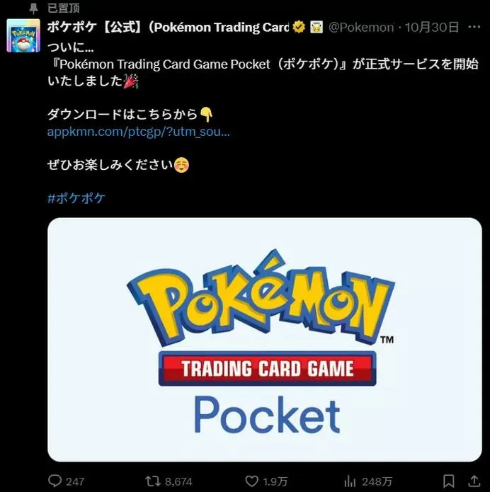 宝可梦卡片ptcg图标