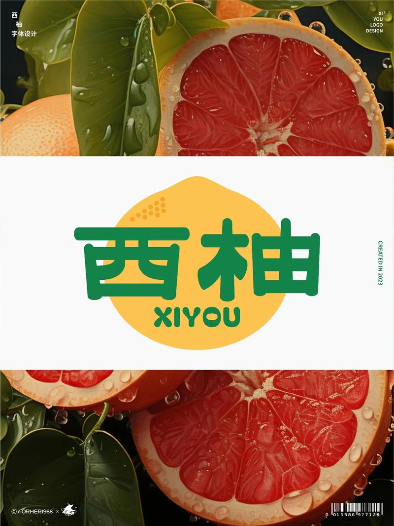 西柚短视频-西柚短视频红包最新版图标