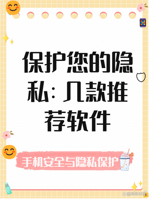 什么软件可以看女生的隐私部位游戏截图
