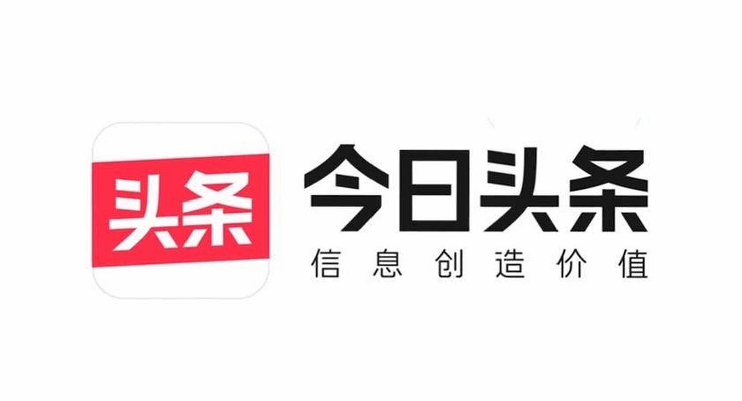 今日头条极速版全版本永久vip无广告缩略图