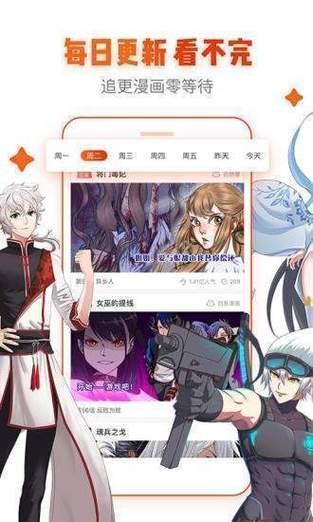 JMComic2官方正版安装包中文版免费阅读
