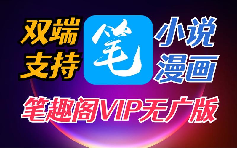 笔趣阁正版官方网站入口中文最新版