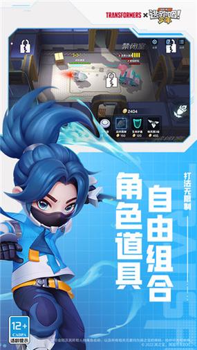 菠萝神辅助器逃跑吧少年最新版安装到手机缩略图
