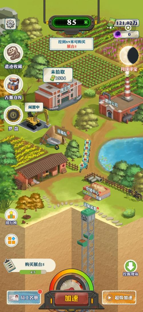 王铲铲的致富之路无限金币免广告内购最新版