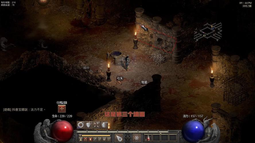 暗黑破坏神2重制版中文破解版正式版