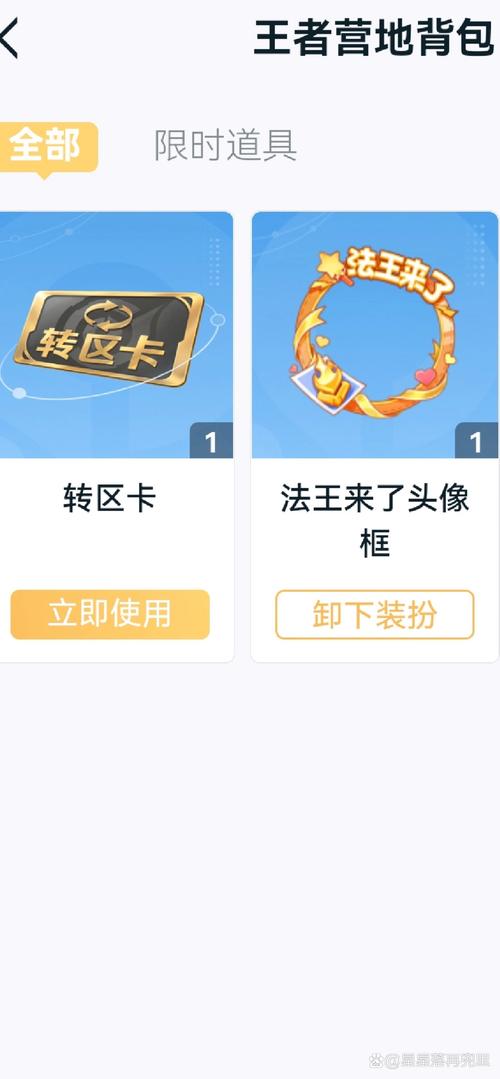 王者荣耀触摸模拟器安装图标
