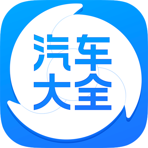 汽车软件有哪些缩略图